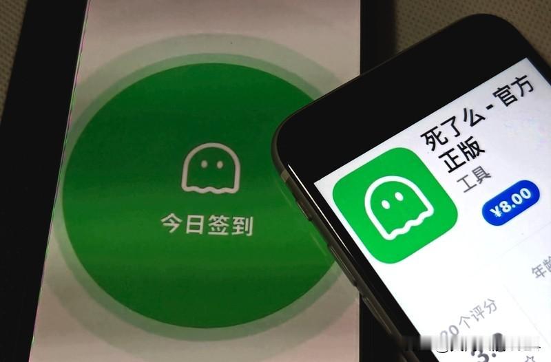 “死了么”App负责人：没考虑改名 “死了么”App爆火还引了争议，这名字真是够