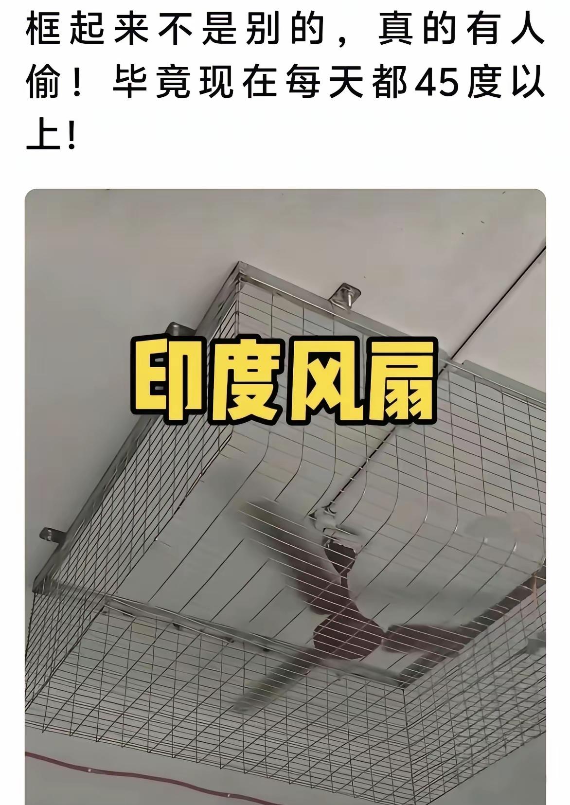 好家伙，原来是怕被偷[捂脸]