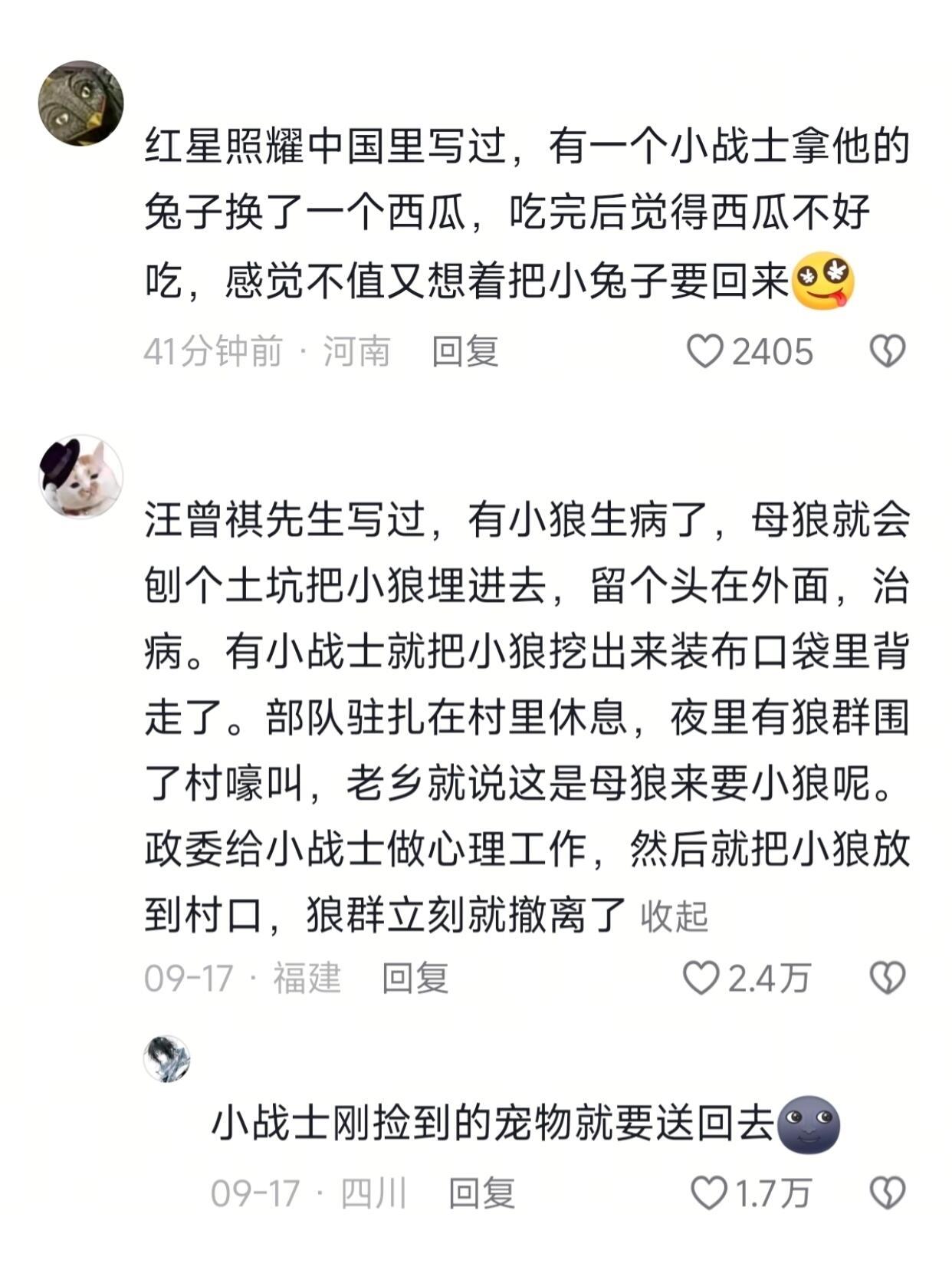 红军战士们原来这么可爱，远比我们想象中更鲜活更年轻 