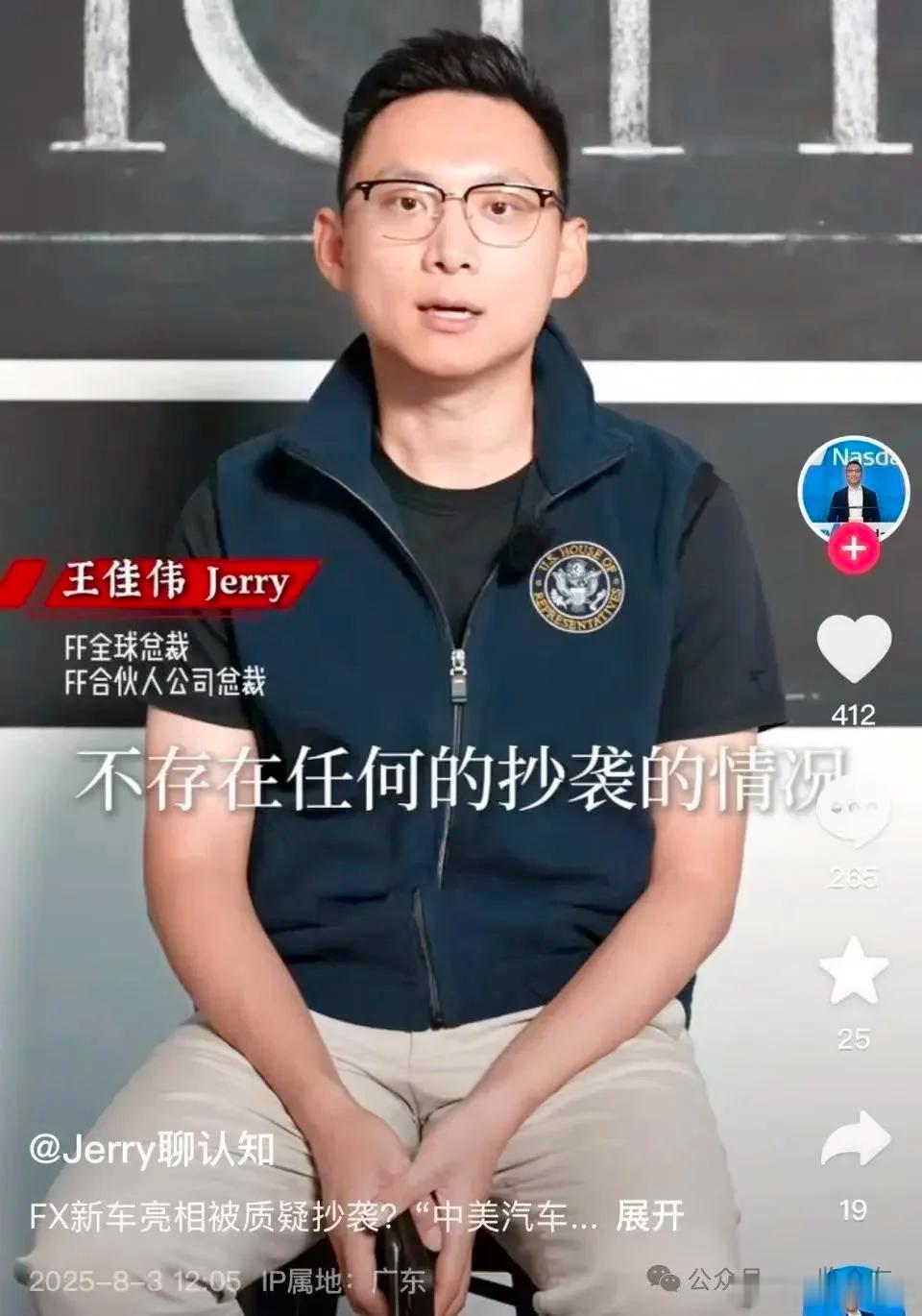 发布会看了，全程没提长城，这种事用屁股想都知道，双方都不可能提，整车出口到美国是