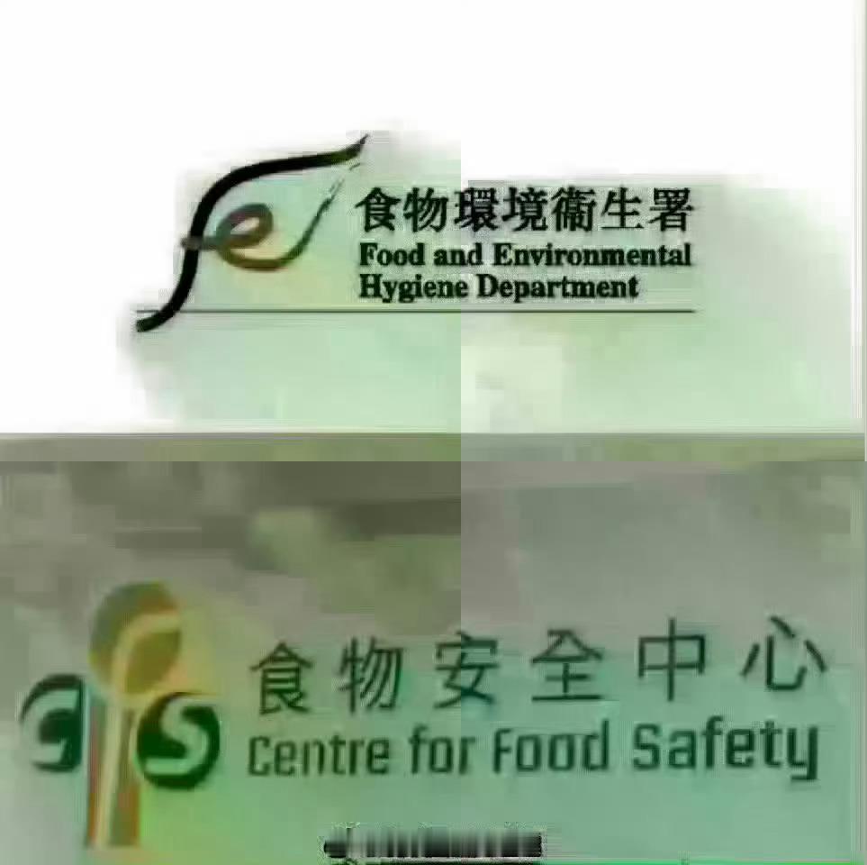 保证香港食物安全香港法律财经  「軟雪糕樣本大腸菌群含量超出法例上限..」香港食