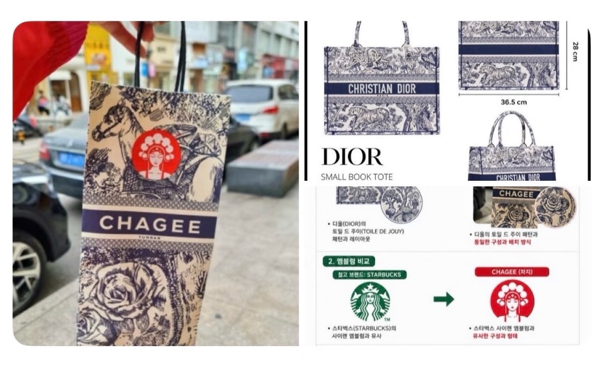 韩国人指责霸王茶姬抄袭星巴克logo，包装抄袭迪奥 