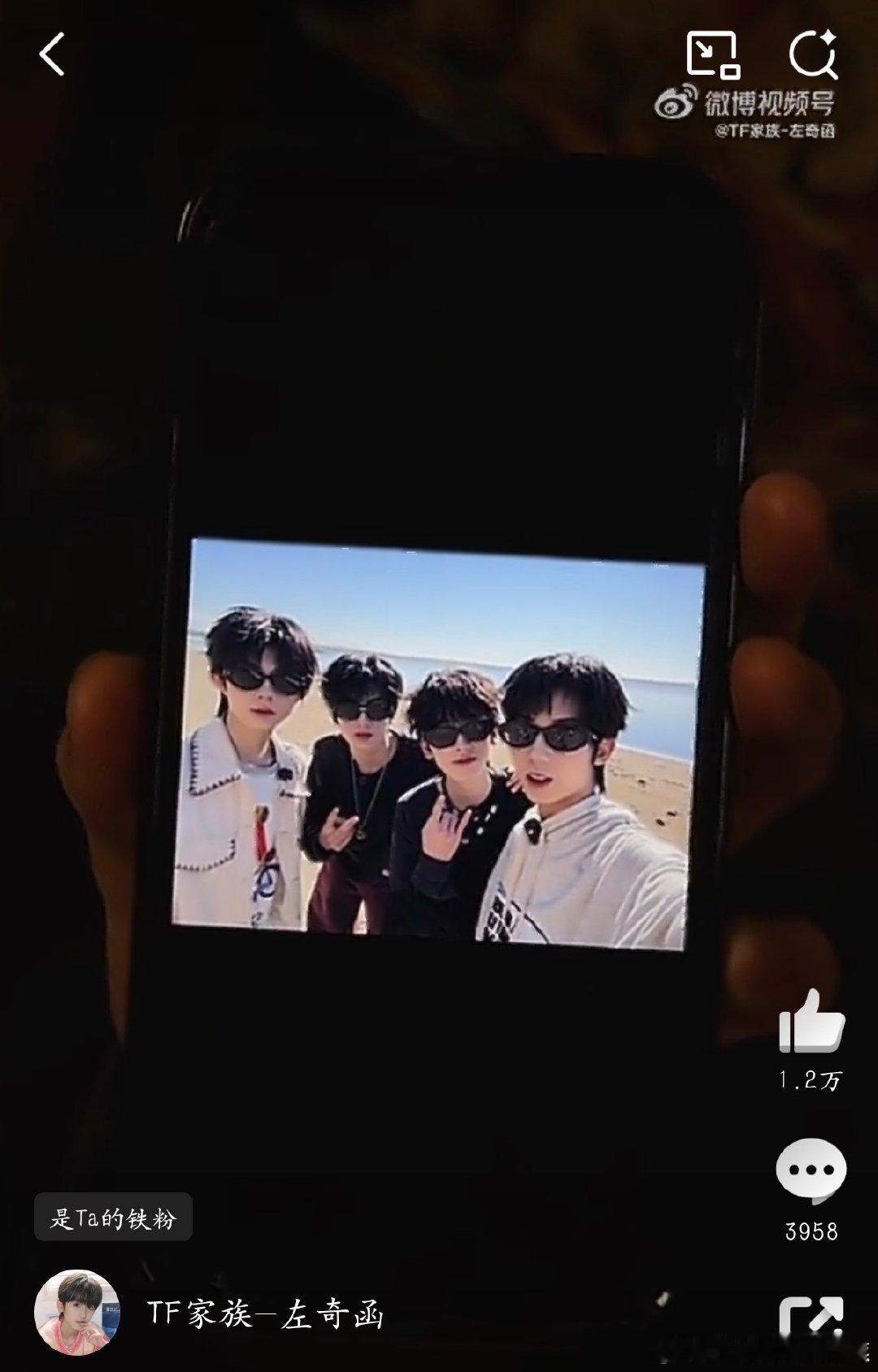 张桂源杨博文陈奕恒左奇函合照张桂源杨博文陈奕恒左奇函新疆合照张桂源杨博文陈奕恒左