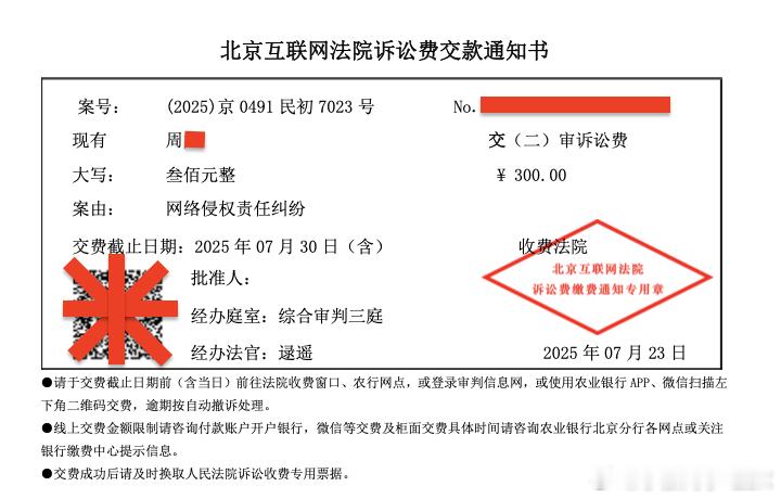 这操作我没看懂...Blood旌旗和我的案子一审判决下来，我不认可结果上诉。二审