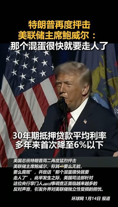 作为一国总统的特朗普又开口骂人了，1月13号他一张嘴直接把场子点炸了，当着一群人