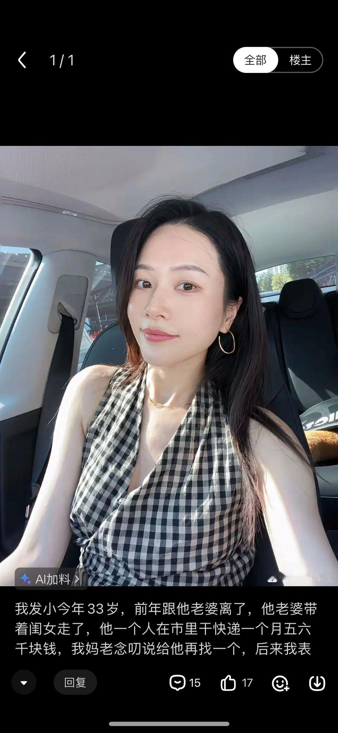 老婆把灶台擦了整整三遍。光可鉴人。
我站在厨房门口，心里咯噔了一下。
不是惊叹她