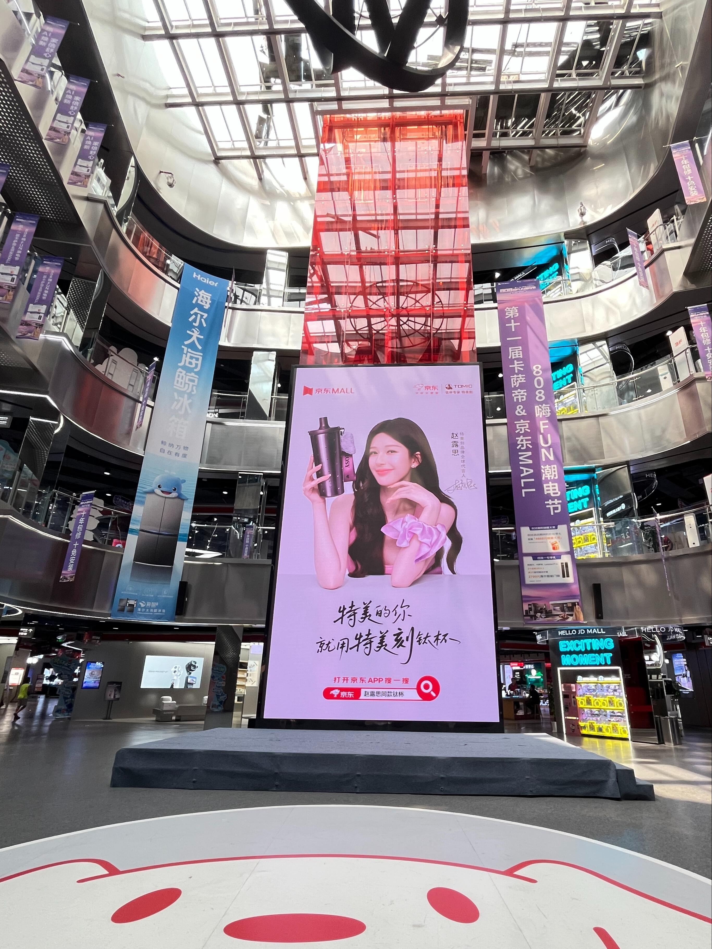 长沙的可露丽宝宝可以去线下打卡啦~8.6到8.7哦在京东mall