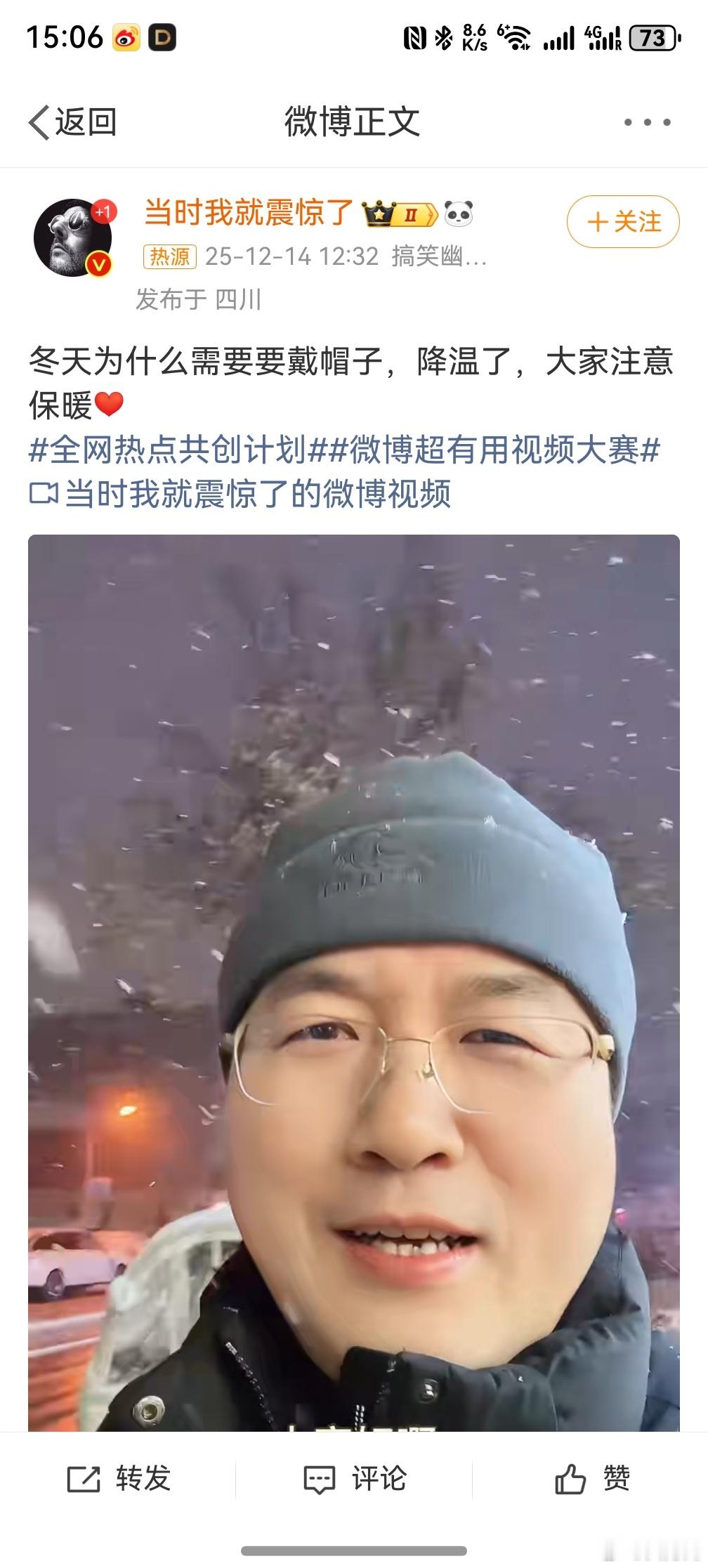 冬天为什么需要戴帽子 ，这个真的不用人劝，当你觉得足够冷的时候，自己就会戴帽子的