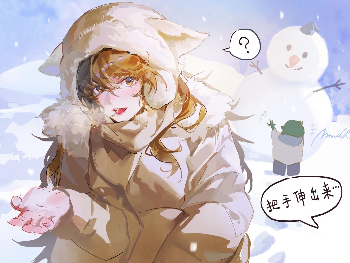 初雪小剧场～ 暖手杀～三人小剧场！