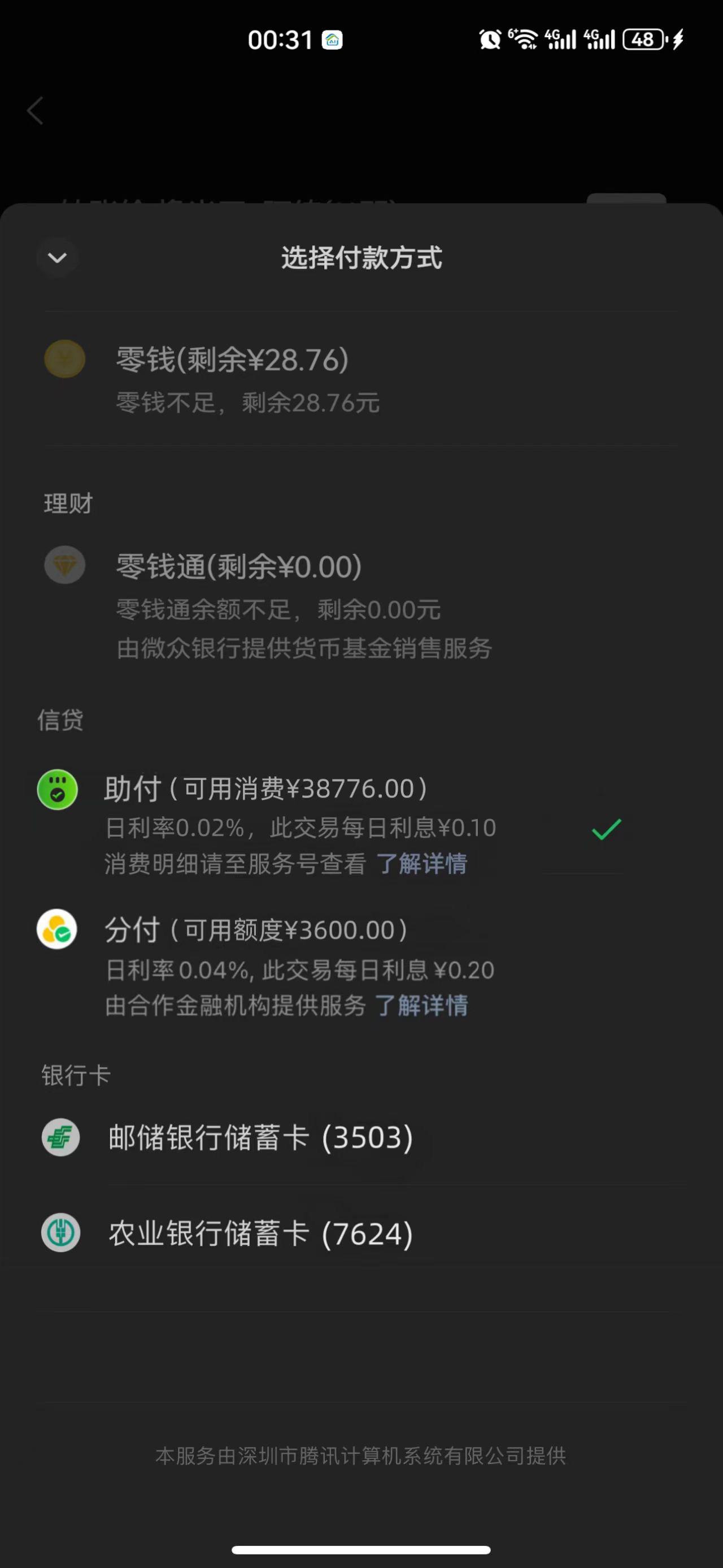 真实生活分享官 太不可思议了 不可思议的一幕