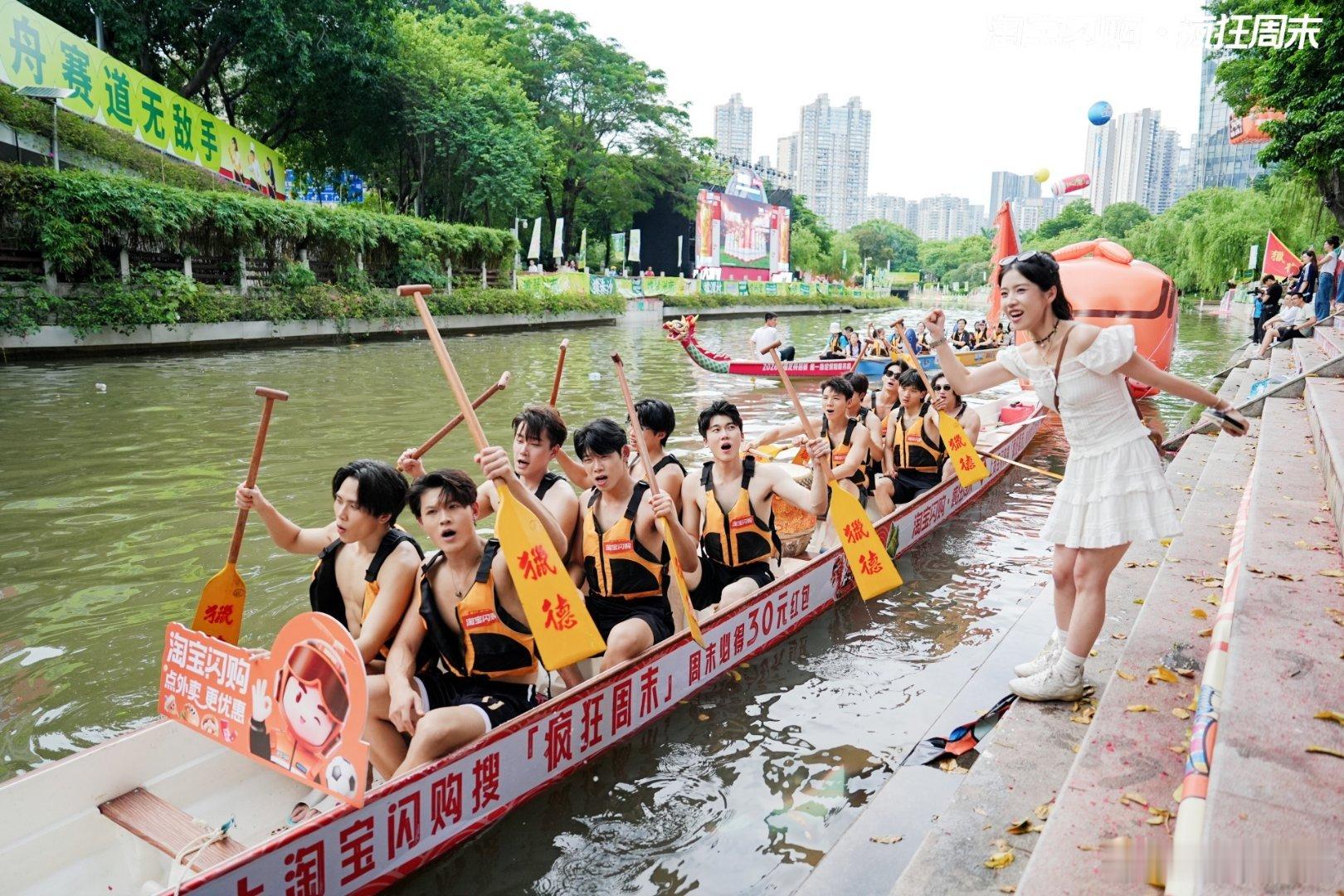 广州赛龙舟选手帅成啥样了小时候阿妈说端午去江边沾龙舟水，一年都会顺。今年猎德涌边