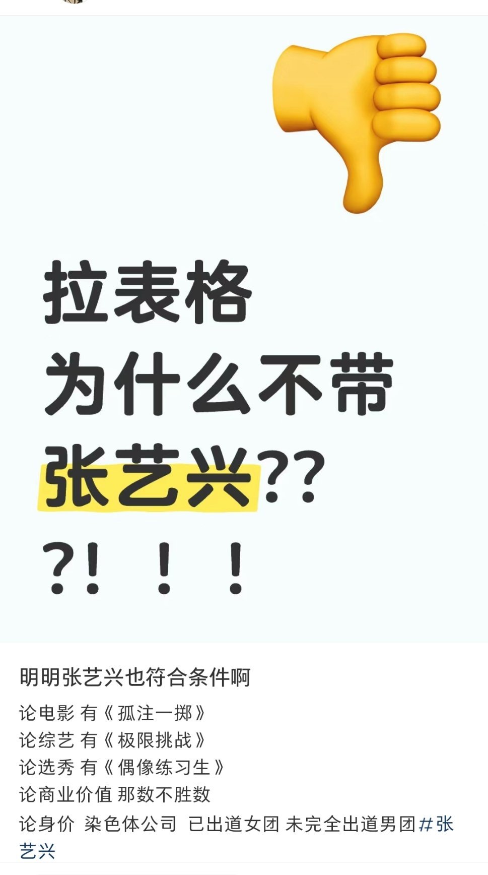 可能因为他排61，表格不够长 