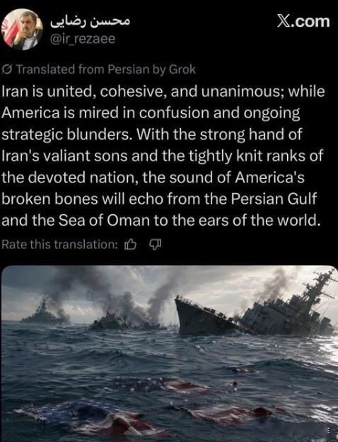 伊朗高级官员穆罕森·雷扎伊:“伊朗是团结、凝聚且一致的，凭借伊朗儿女英勇的铁拳及