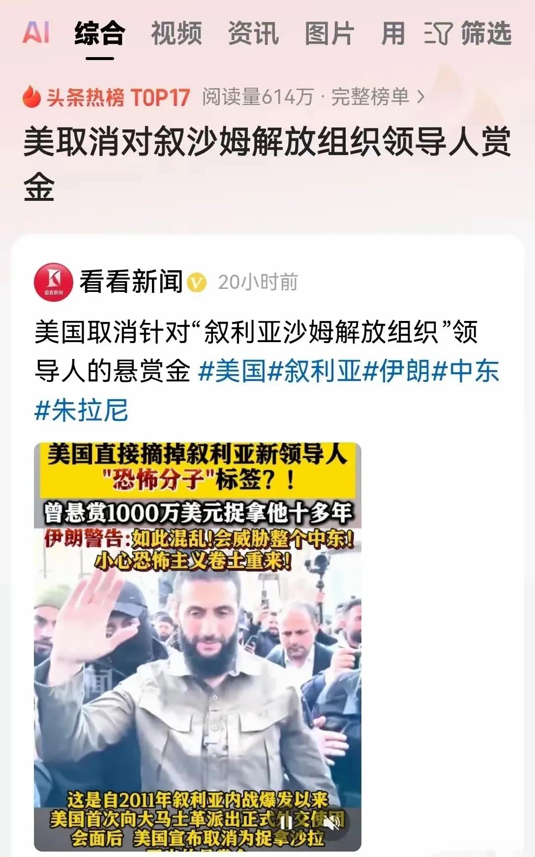 前边的脸是“沙姆解放组织”，后边的脸是“CIA、摩萨德的叙利亚分遣队”！
前边脸