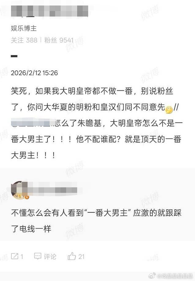 谁说皇帝就必须一番了？太平年那么多皇帝，宋太祖也没一番啊。人家皇帝也没同意你们哥