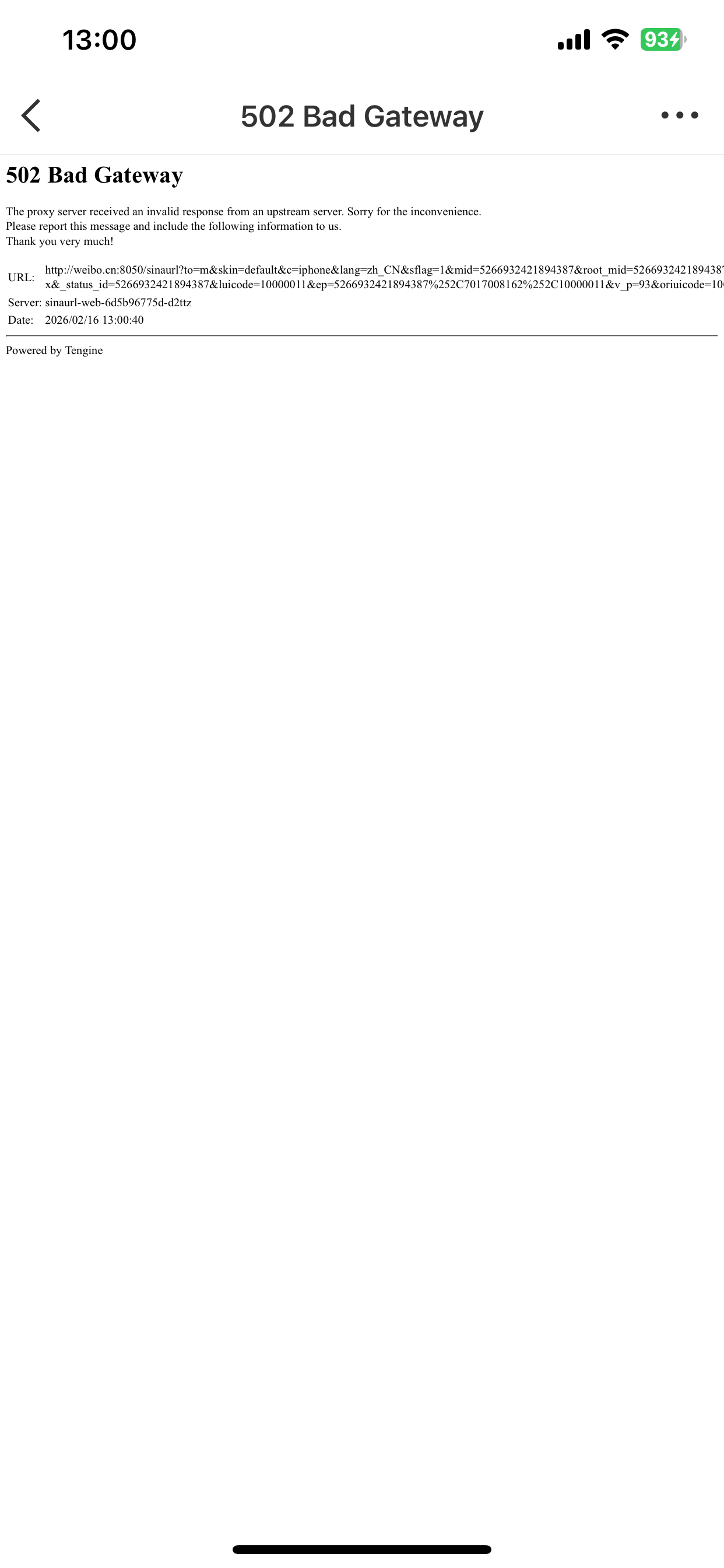 威逼 你对我好差 