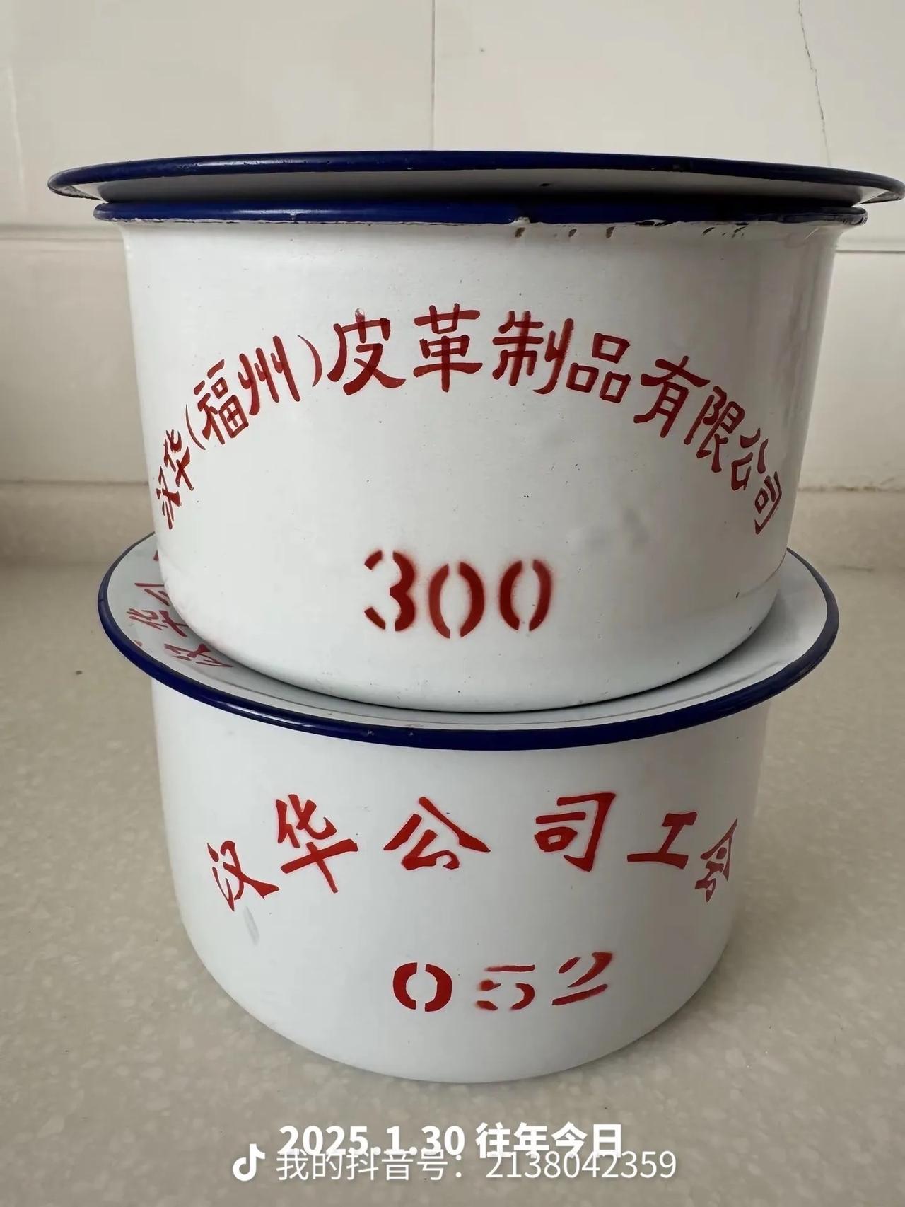 1995–1997福建省福州市汉华皮革制品有限公司工作留念，三十年后再来福州旅游