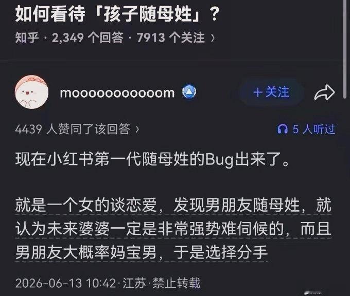 女人甚至不能共情女人