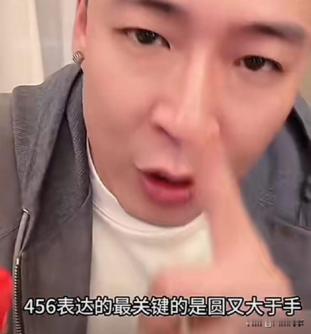 刘一手讲述456为什么大于613？T佑就是比我强！

         你记住一