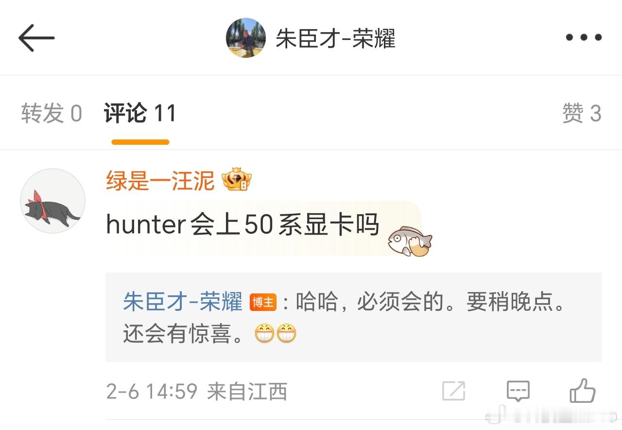 荣耀Hunter笔记本会上50系显卡，太刺激了[doge] 