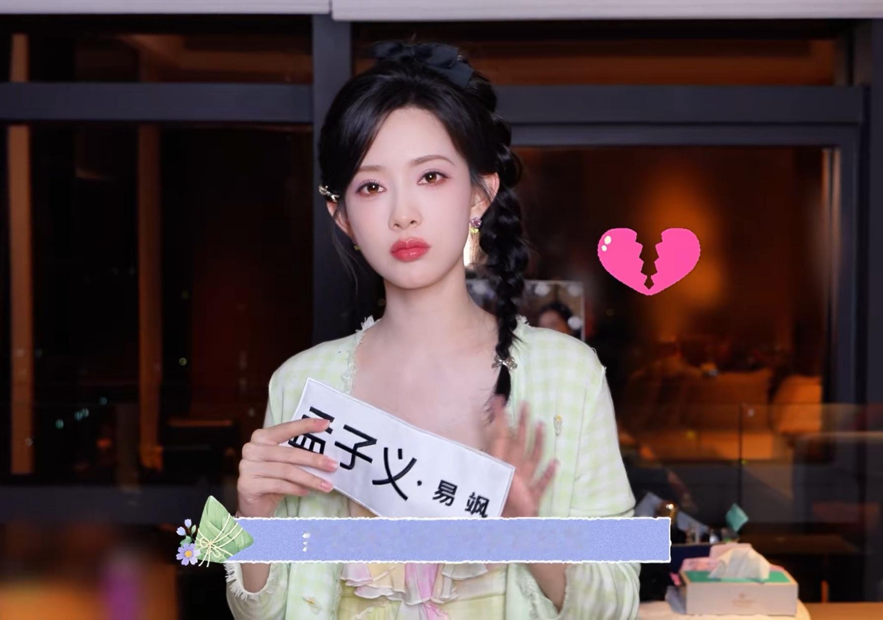孟子义：我只是想吃到甜甜圈 