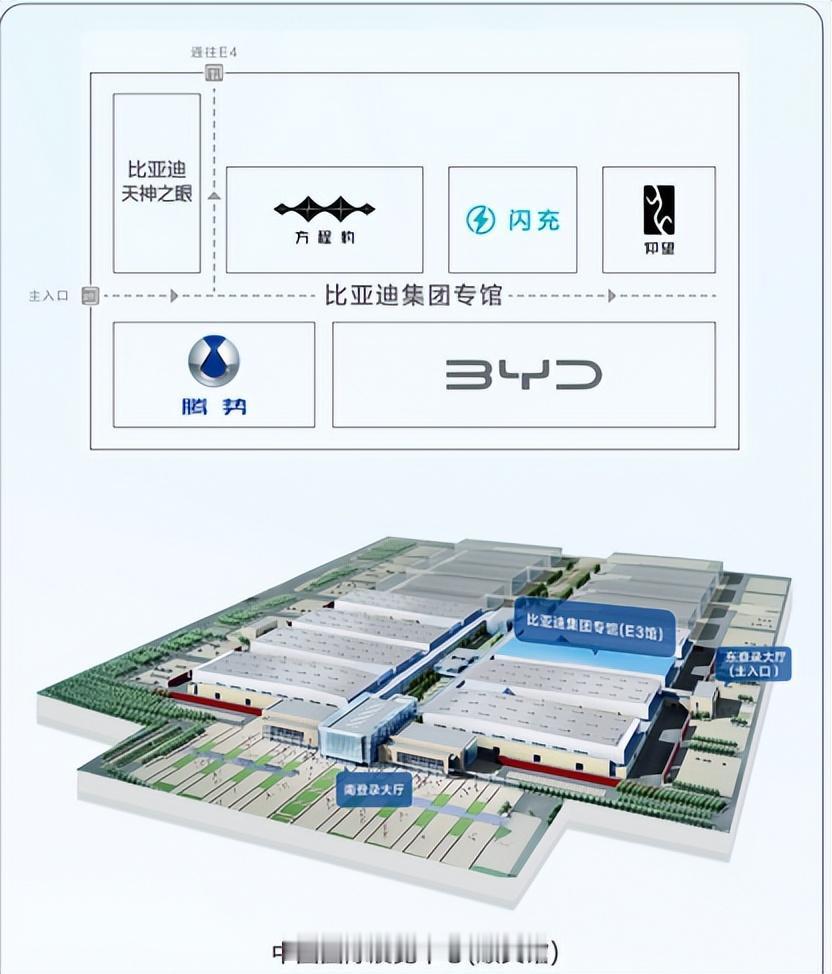 2026北京车展：比亚迪包下E3馆，四大品牌+硬核技术齐上阵


2026北京车