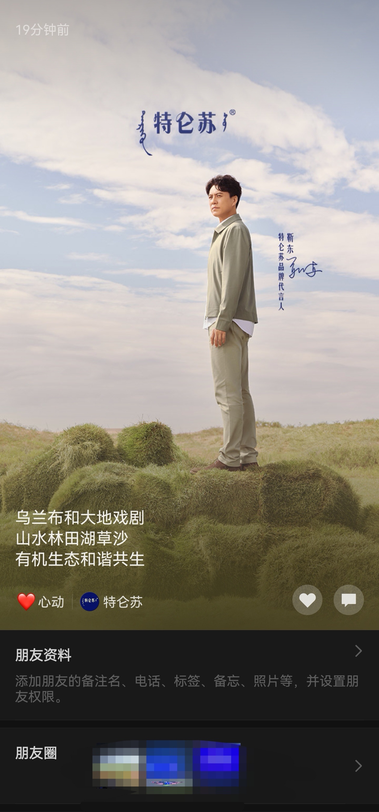好高级😮 