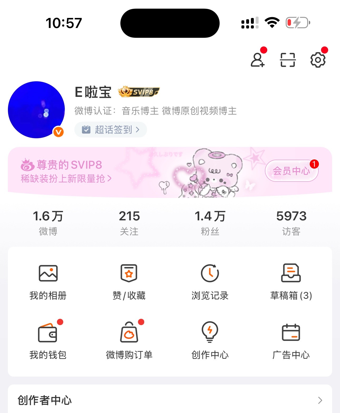 界面又变了， 