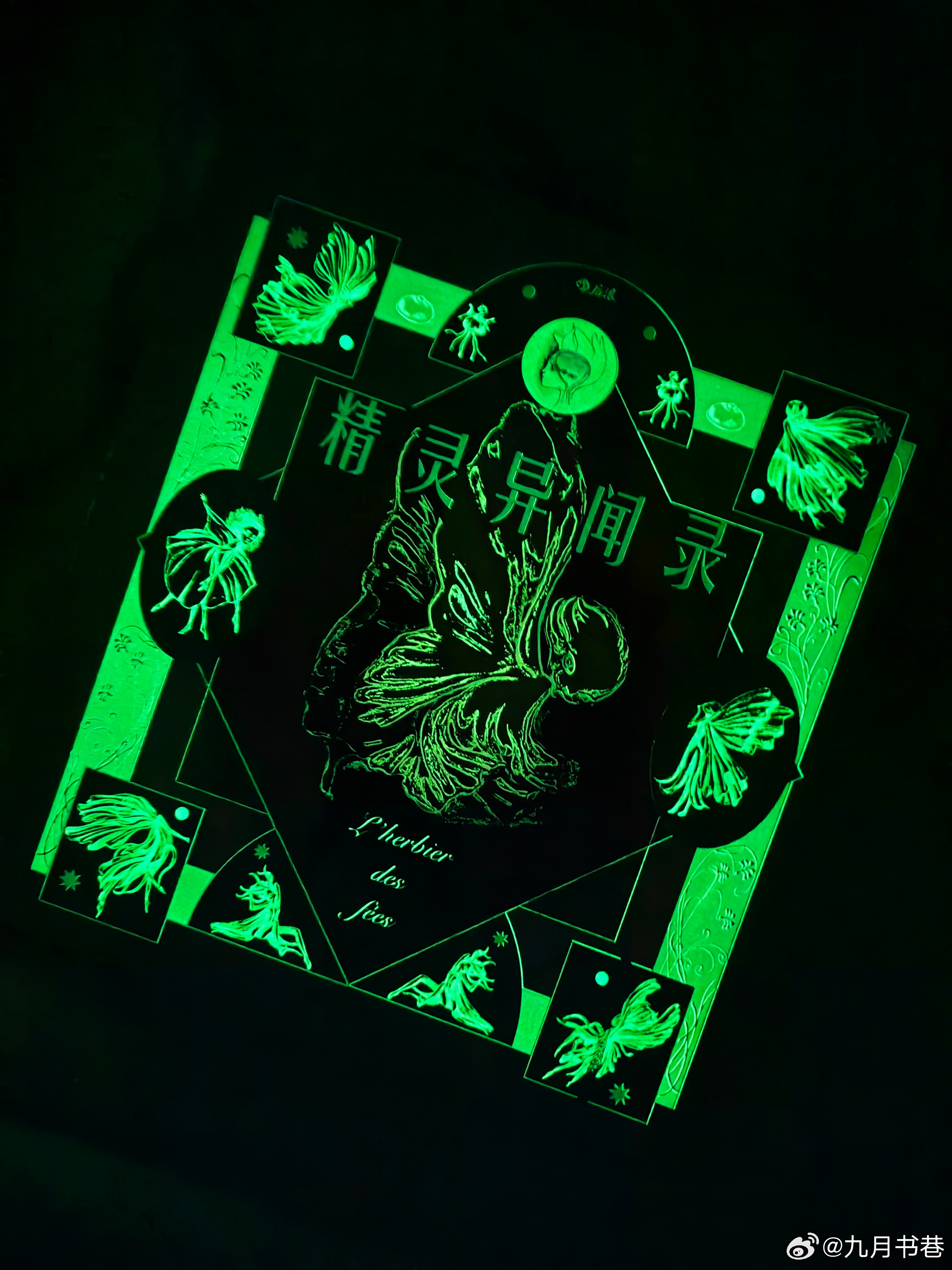 感觉荣耀的夜拍功能有点ai加持调色过头了……虽然拍出来我想要的效果，但太虚假了吧