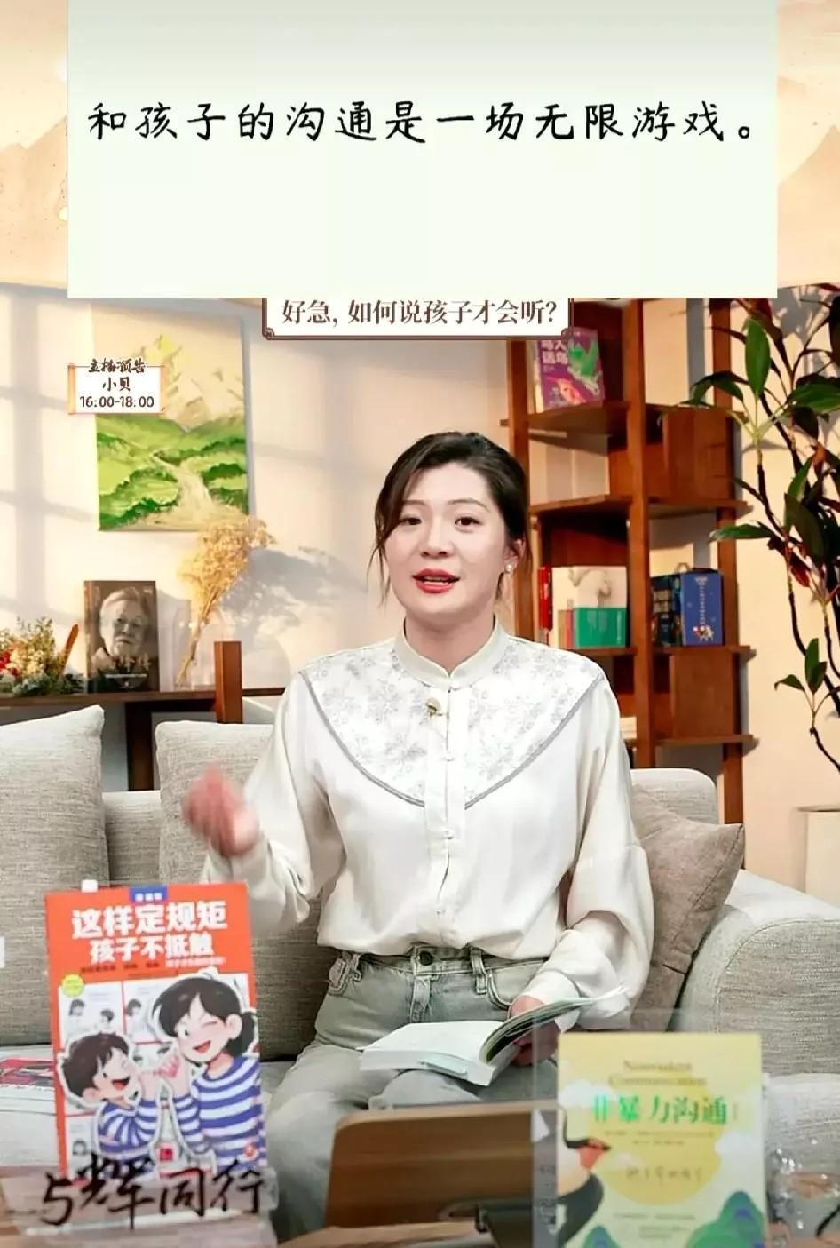 盼盼讲书与宇辉讲书的不同之处：第一，盼盼讲书似乎是在和你聊天，娓娓道来，让你不知