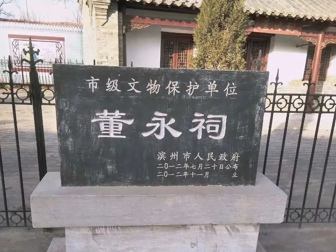 山东走在前挑大梁 谁懂啊！唱了半辈子的天仙配，董永老家居然藏在这座山东小城相信没