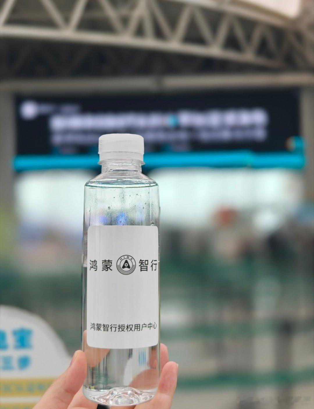 两点睡觉，7 点醒吨完这瓶，赶飞机去看新车，______新能源汽车鸿蒙智行 ​​