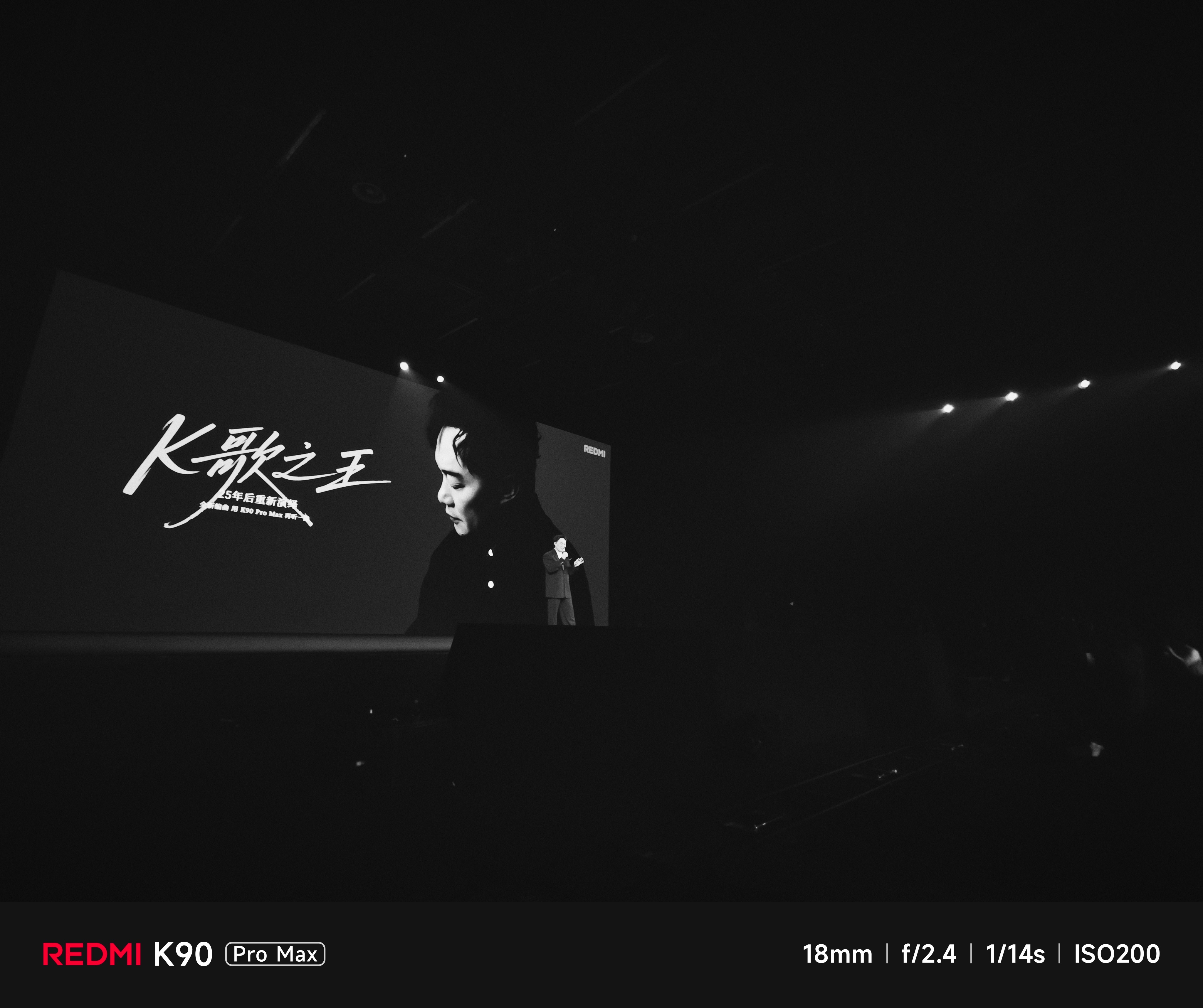 用REDMI K90 Pro Max拍REDMI 的声学大使 陈奕迅Eason一