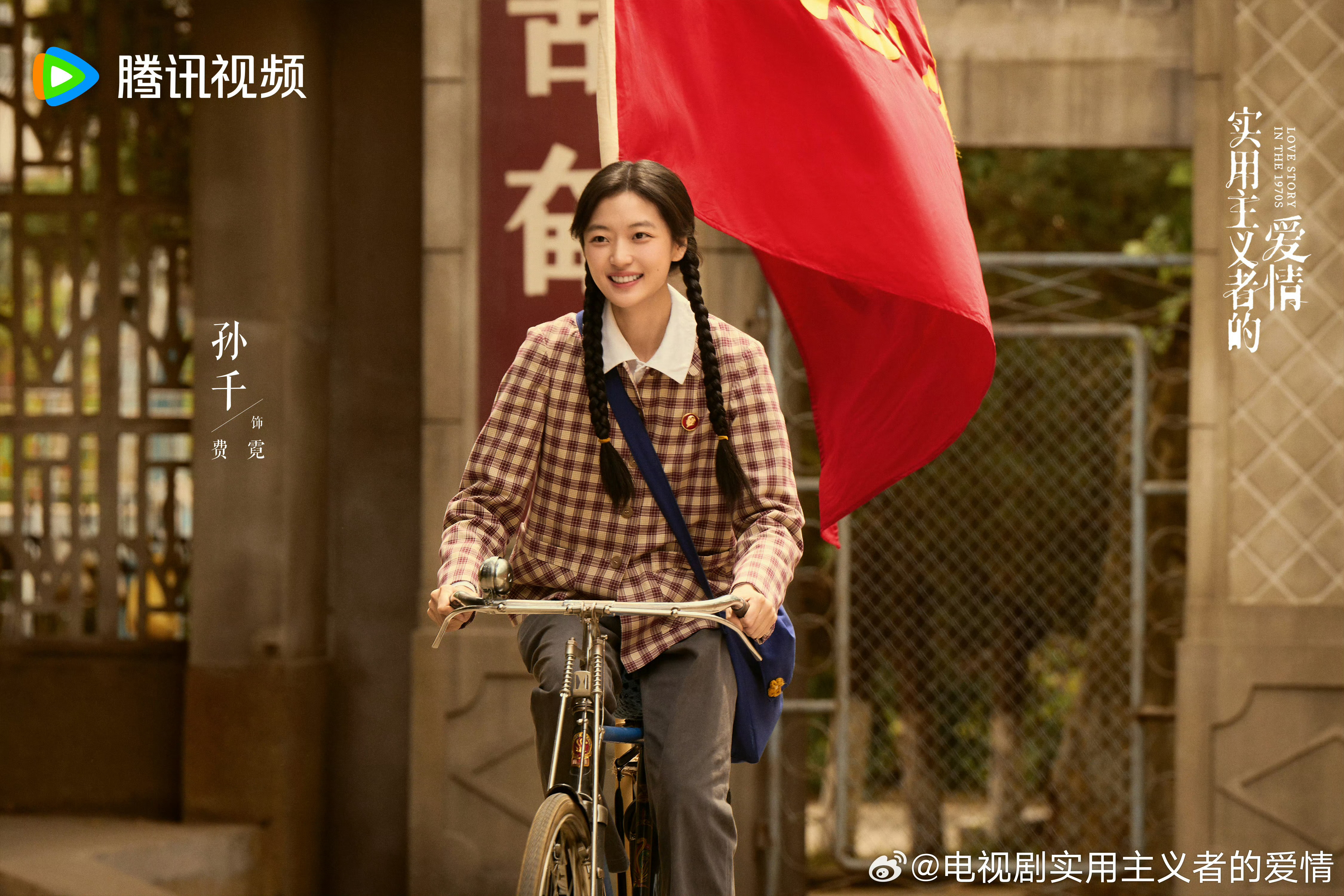 千千好漂亮呀 ​​​