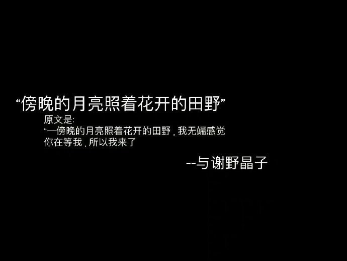 一些隐晦又高级表达爱意的情话 