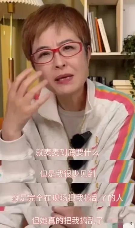 张泉灵职业生涯上的一道坎出现了，那就是麦琳。[泪奔]

11月1日，张泉灵在直播