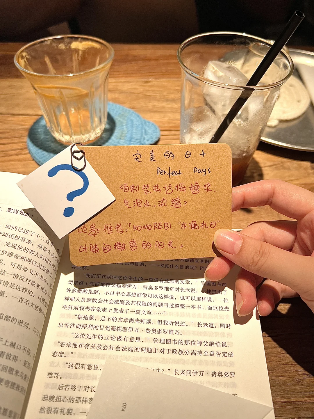 长沙市中心巷子里适合 i人的小众特调咖啡馆☕️ 算是我的私藏小店了！！...