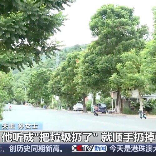 这事儿说出来都让人后怕——福建一大哥因为听错一句话，差点把整整15万装修款当垃圾
