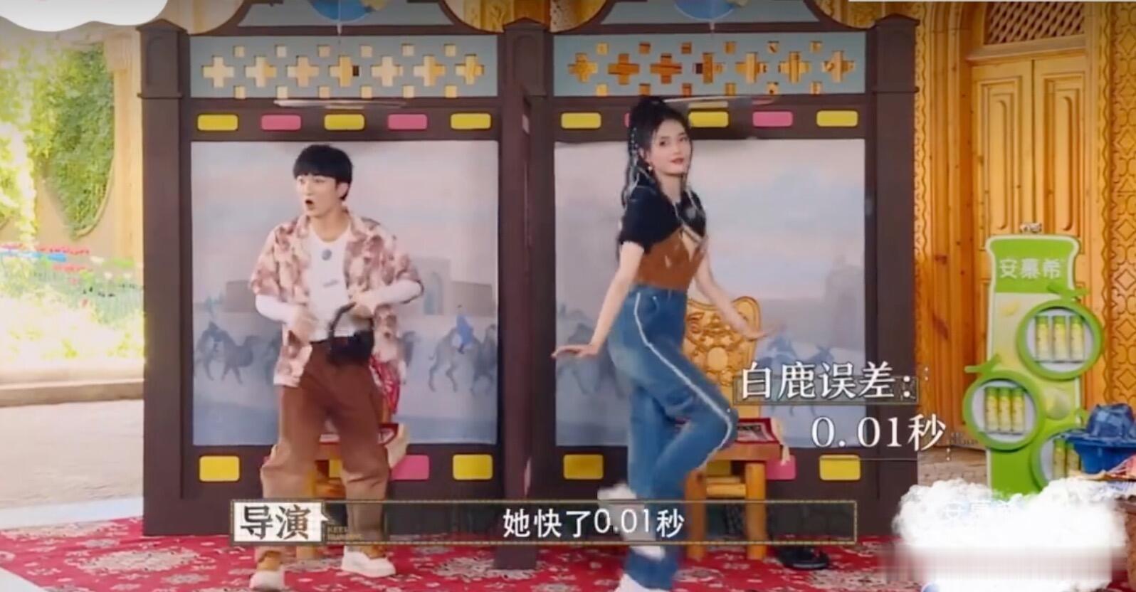 奔跑吧[超话]  白鹿卡点王！0.01秒逼死强迫症音游党跪着看完全程！🎤和周深
