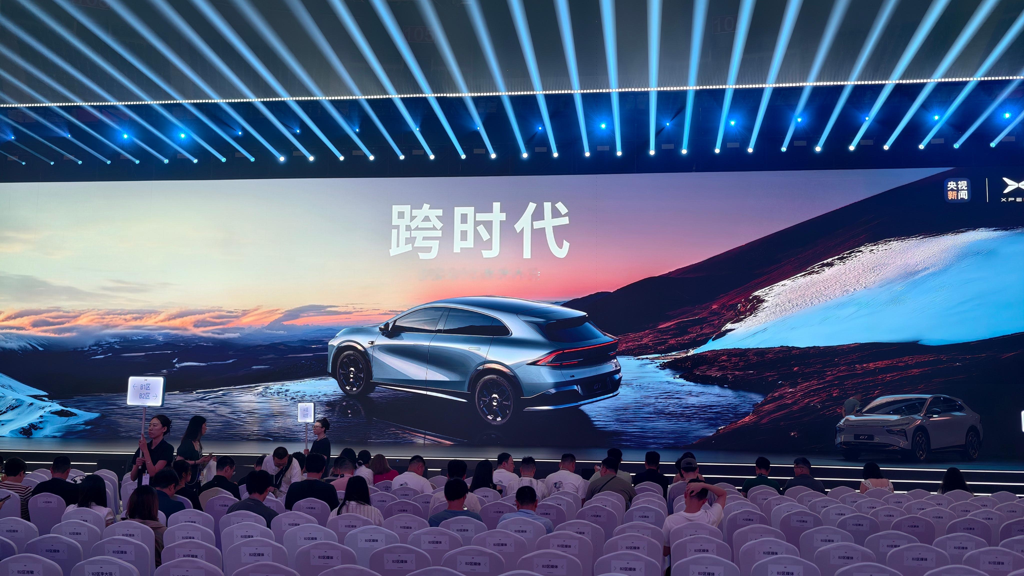 今晚的目标，绿色加浅内[666][666]小鹏G7太香了大v聊车 ​​​
