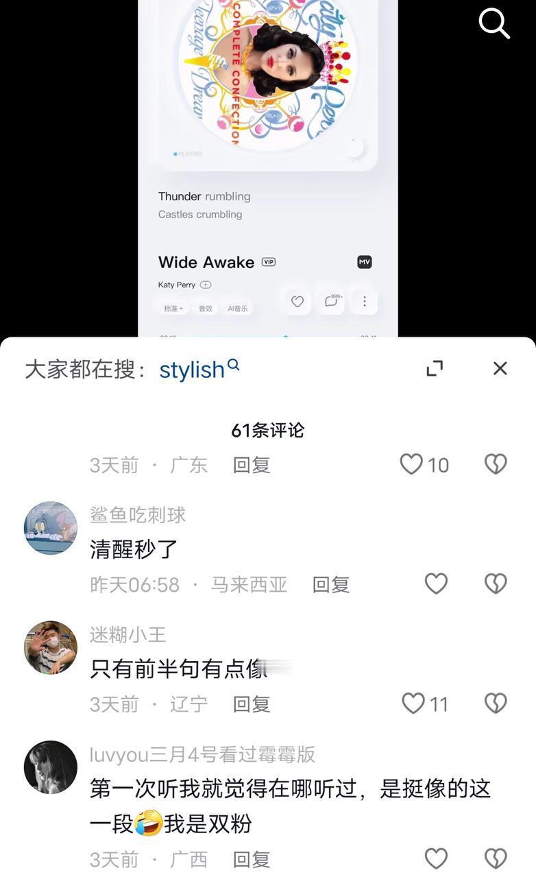 粉丝投稿：tailor swift这个裁缝名字给交交真的一点都不冤[弱] 