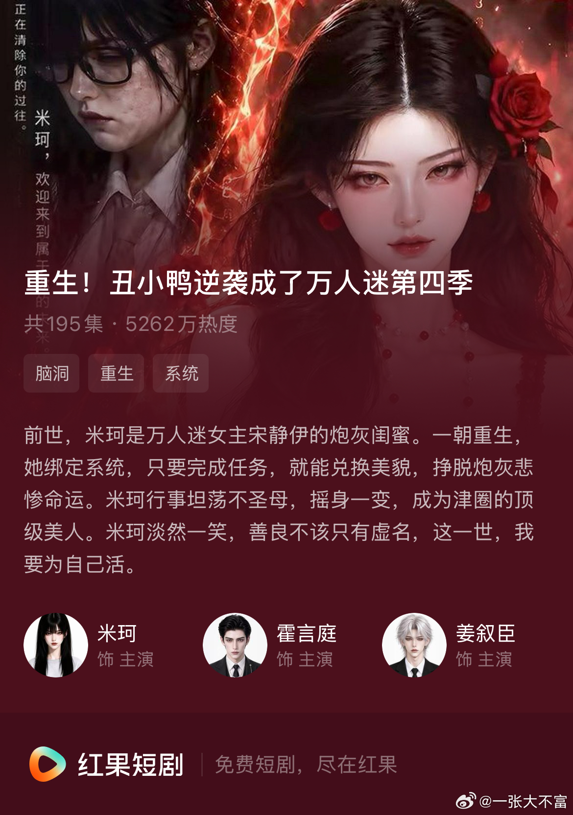 等待第五季...[祈祷][祈祷][祈祷] ​​​