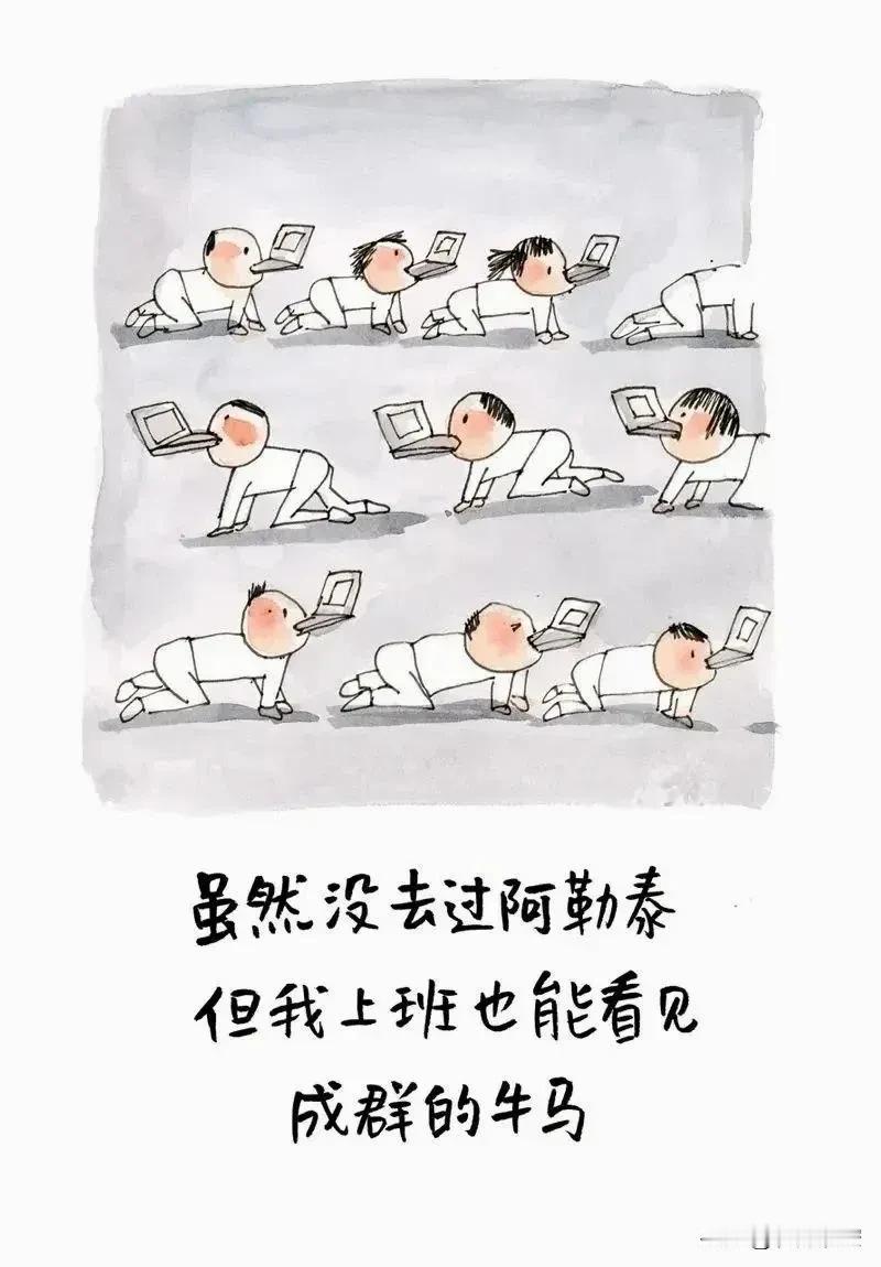 这组小林漫画，把人笑坏了！