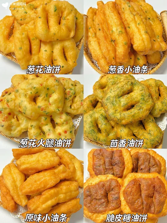 不揉面不擀面‼️6款吃不够的油饼油条.太香啦