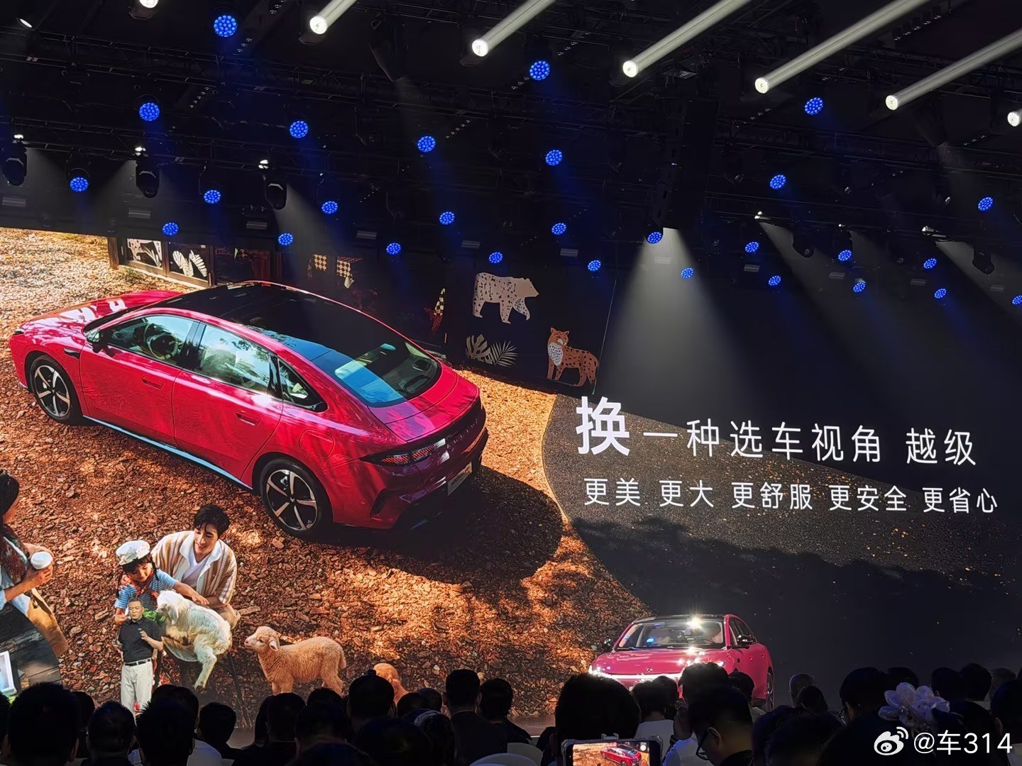 极狐s3极狐汽车 岁以下用户占到一半，可以说年化的趋势很明显了。其实我觉得一个品