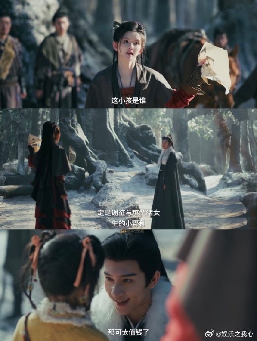 一秒接受了宁娘是谢征女儿这件事在故事的奇妙世界里，有这样一个情节让人不禁深思：有