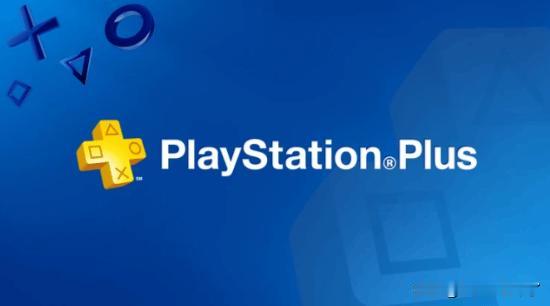据PlayStationLifestyle报道，索尼近期面向申请取消PS Plu