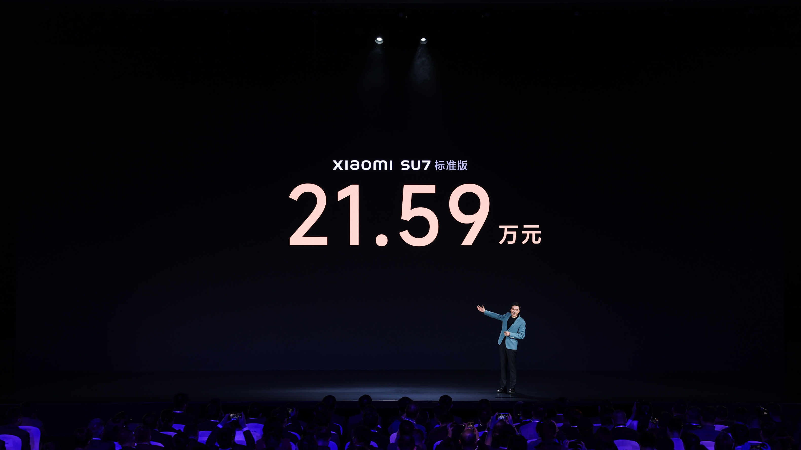 这就是#小米SU7#！它是为这样的人而造的：他们不甘于平庸，还在为梦想奋斗，浑身