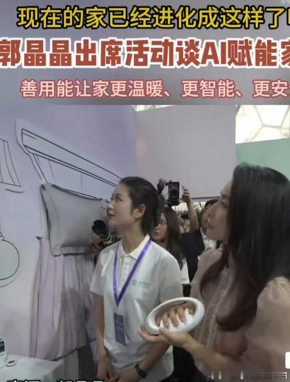人类的家已是nextlevel 现在的家可太牛啦！智能设备满屋跑，空间利用超巧妙