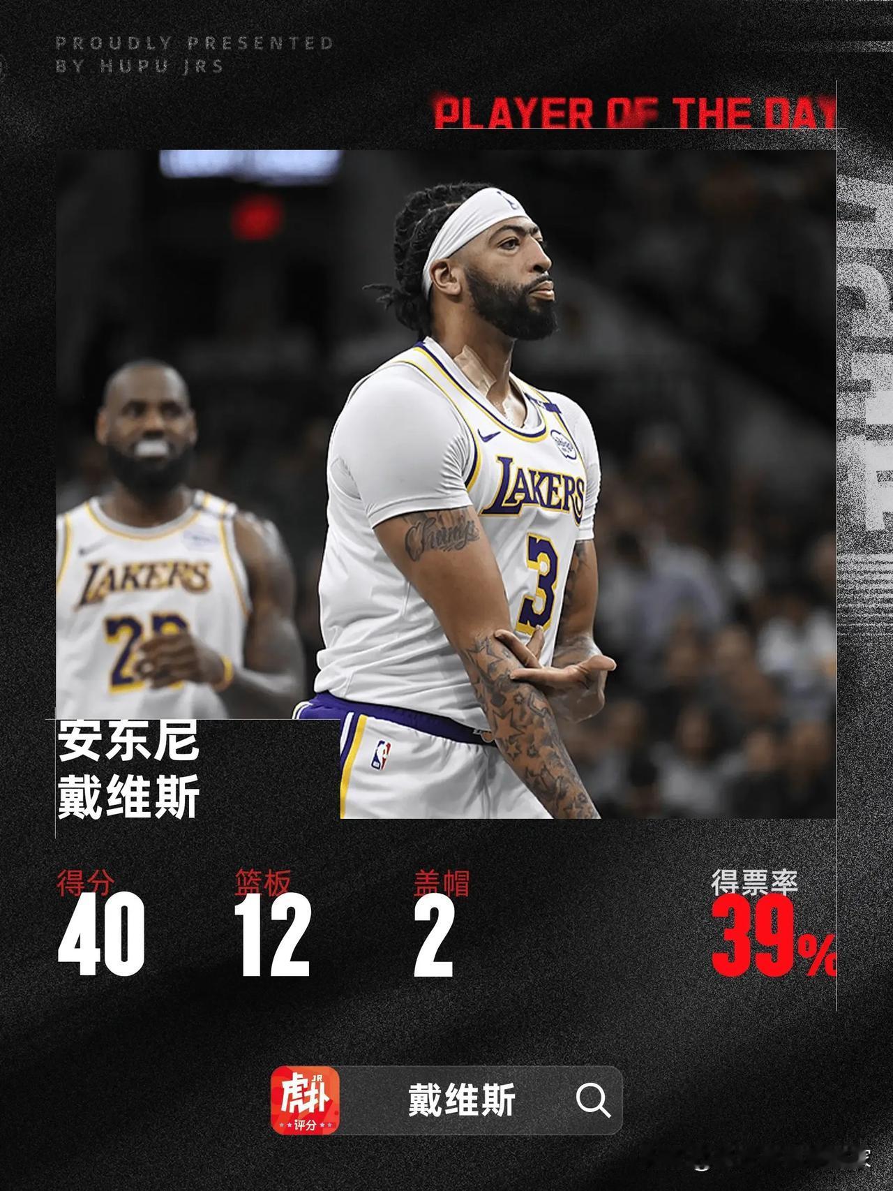 NBA常规赛继续进行。11月17日重点推荐二场比赛。
NO.1，湖人客场对阵鹈鹕